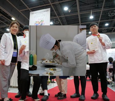 서울연희실용전문학교 전문대학교 학위취득과정 한국국제요리경연대회 라이브경연대회 전원금상 수상 188