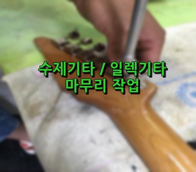 서울연희실용전문학교 호텔조리과 호텔제과제빵과 커피바리스타과 150