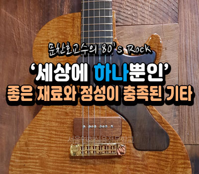 서울연희실용전문학교 호텔조리과 호텔제과제빵과 커피바리스타과 178