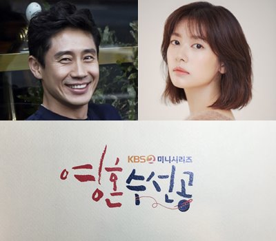 서울연희실용전문학교 전문대학교 학위취득과정 실용음악전공 교수진 KBS2TV 드라마 [영혼수선공] OST 참여 197