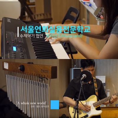 서울연희실용전문학교 호텔조리과 호텔제과제빵과 커피바리스타과 219