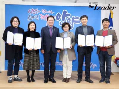 서울연희실용전문학교 전문대학교 학위취득과정 안양시, 동물보호위원회 임용 - 동물복지와 생명존중에 대한 교육 및 자문 222