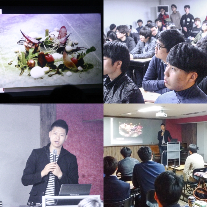 서울연희실용전문학교 실용음악학과 뮤지컬학과 뮤직비지니스학과 방송연예매니지먼트학과 등 학교생활 - 더 테스트 키친 박무현 셰프 특강